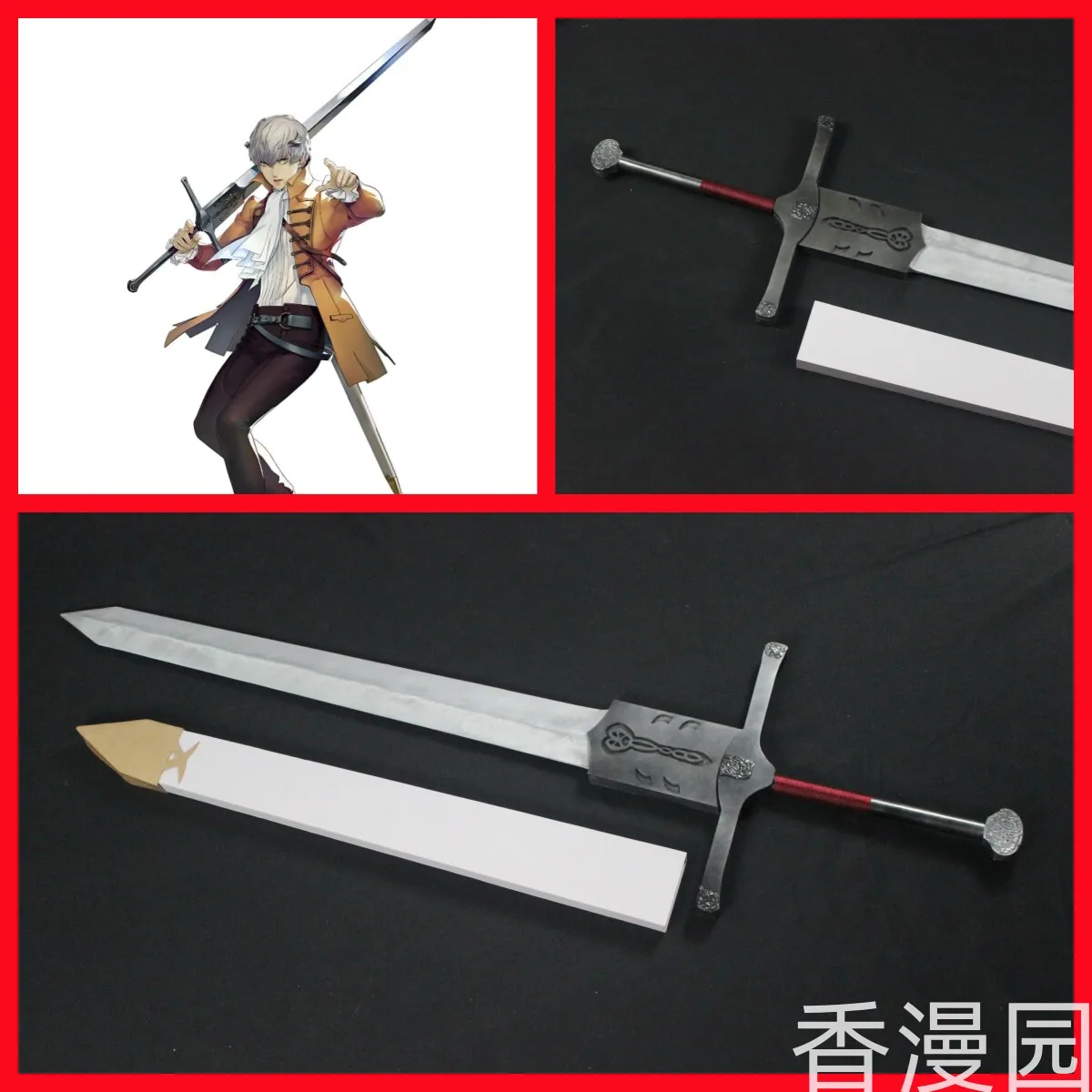 Leon Sthol‌ Sword Game ReFantazio Cosplay Props  Halloween Christmas Fancy Party Costumes Accessories