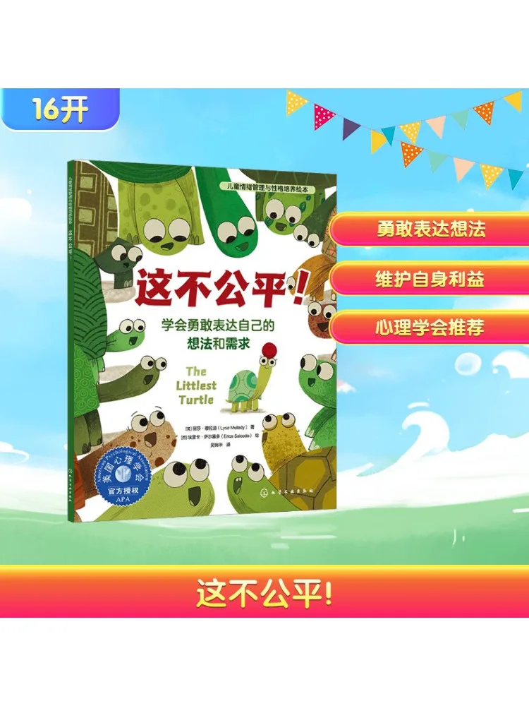 Libro-Winshare Questo è disperale Impara a transprimi esprime i tuoi pensieri e le esigenze