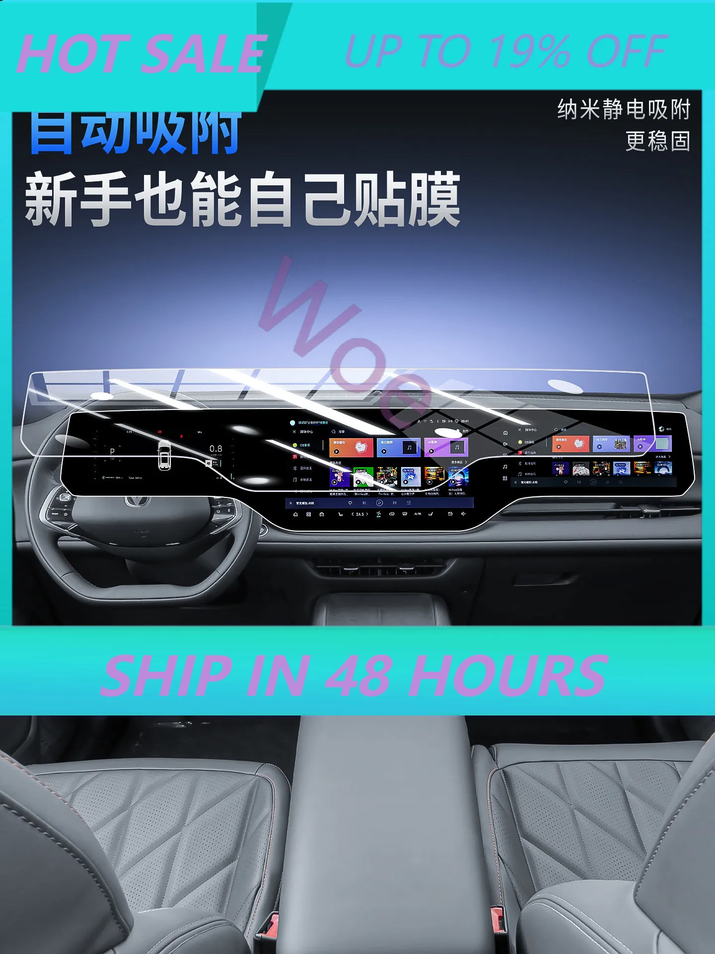 Woe For 2026 Changan CS75 Plus Screen Protector Tempered Glass Navigation Display Interior Electronics Accessories Custom Fit