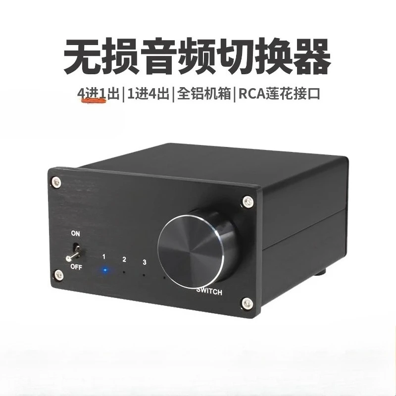 4-in-1-Out Audio Switcher – Stereo Audio Signal Selector with Lossless Sound Quality