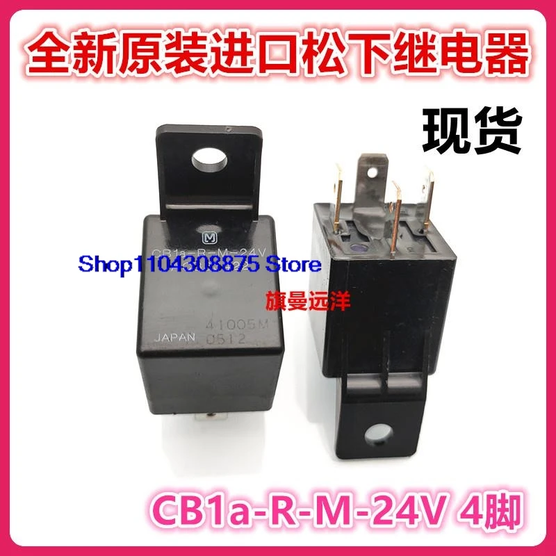 CB1a-R-M-24V 4 ACB33422 24VDC