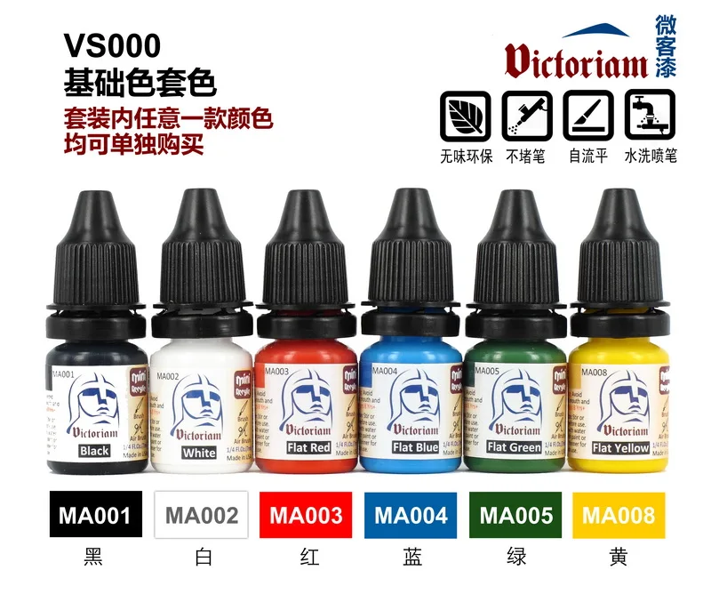 Model Coating Basic Color Pen Coating Spray Water-based Paint Color Victoriam Matching set VS000