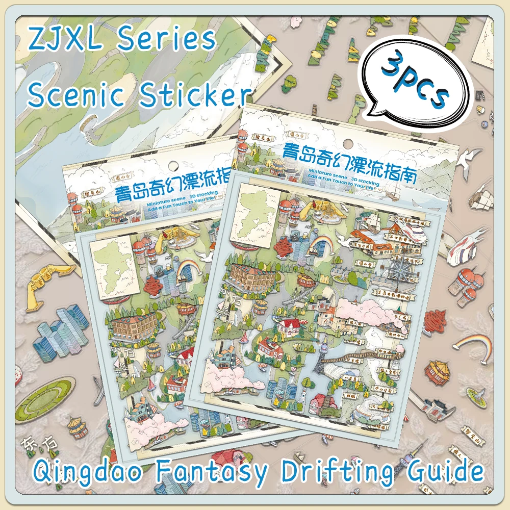 Große Seite! 3PCS Qingdao Fantasy Drifting Guide Landschaft Aufkleber Dekompression PET Transparent Material Aufkleber
