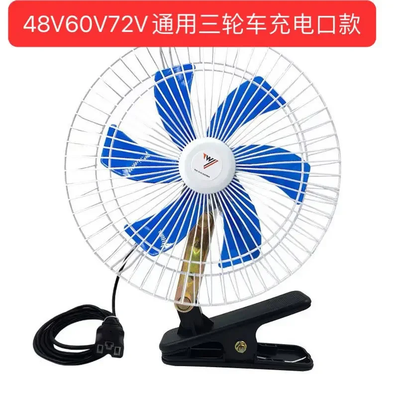 Able 48V60V 12V-85V…