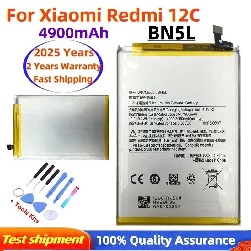 100% New Original High Quality Rechargeable Bateria Battery BN5L For REDMI 12C Batteries+Tools Fast Shipping