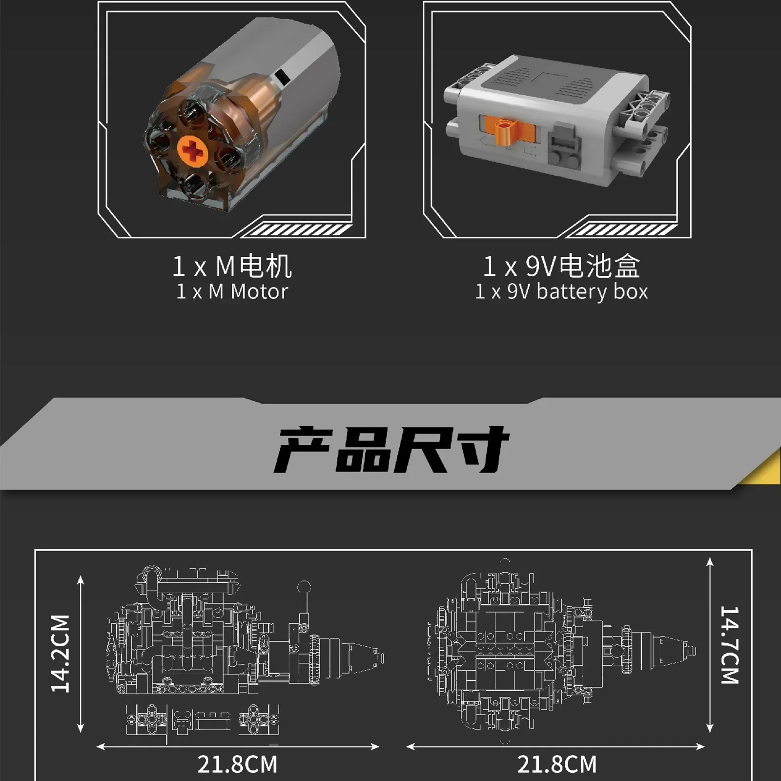 MOULD KING 10204 V8 Engine Model Building Kit-750pcs Motorized Sports Car Engine with Battery Box & M Motor for Adults Kids DIY