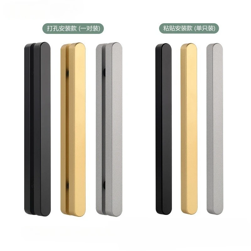 Top Resistant Glass Door No Punching Paste Extremely Narrow Frame Sliding Handle Bathroom Bath Room Buckle Hand Sliding Handle