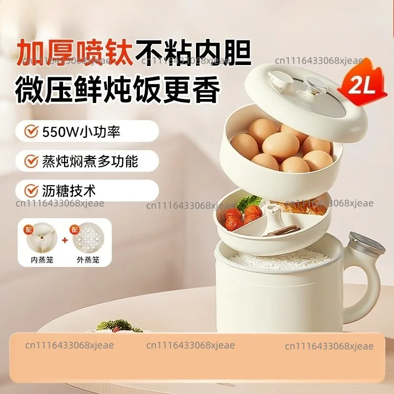 Rice cooker Electric cooking pot Multifunctional Household reservation Small noodle  Cooking pot 2L mini electric pot