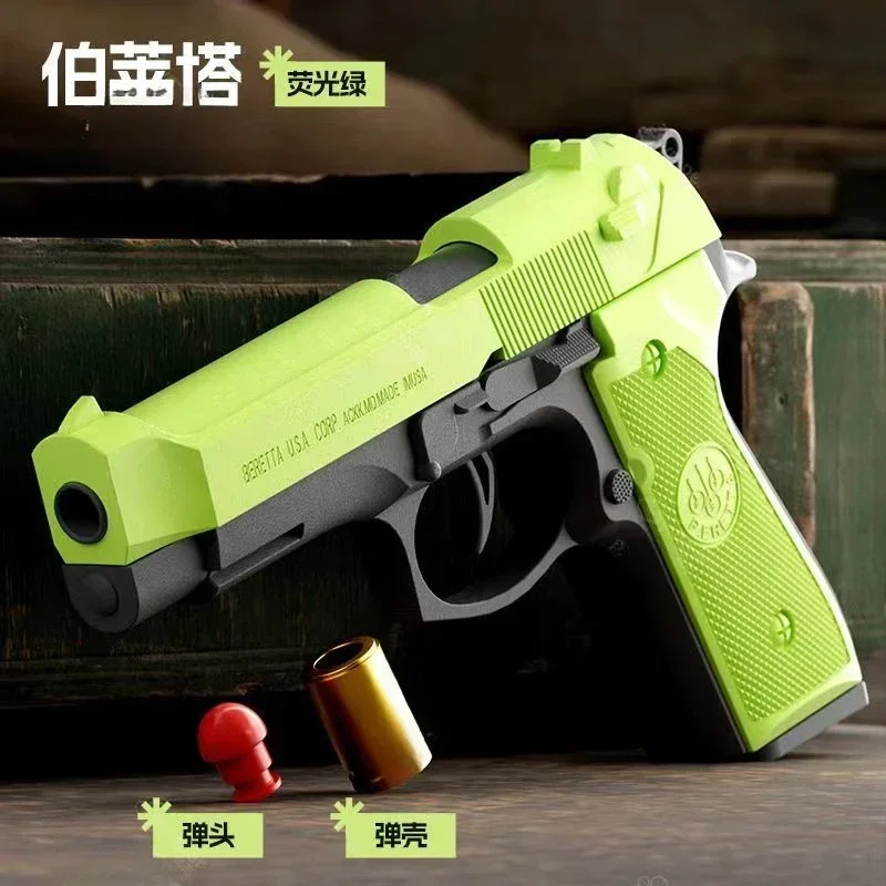 Shell-Throwing M92 Pistol Continuous Shooting Rear-Seat Soft Bullet Gun Empty Weapon Children'S Toy Christmas Gift 2025