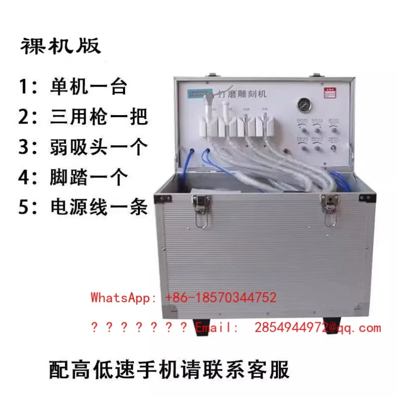 Dental Dental Equipment Portable Small Comprehensive Treatment Table Turbine Dental Instrument, Engraving Grinder