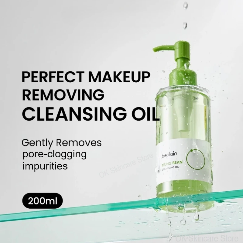 مجموعة العناية بالبشرة الكورية بيبلين مونج فول رغوة تنظيف الوجه، مصل الوجه، قناع الطين المزيل للمسام التقشير وزيت التنظيف 4 قطع