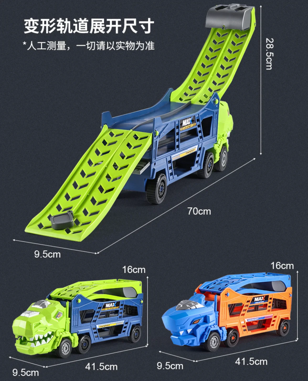 B440 dinossauro transporte engenharia veículo duplo dobrável pista planador competitivo grandes carros de brinquedo crianças e meninos presentes