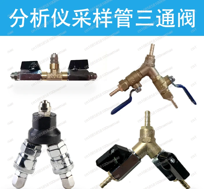 Fuli Exhaust Gas Detection SAmpling Three-way Valve with Switch, Sampling Probe Sampl-ing Handle, sampling Tube