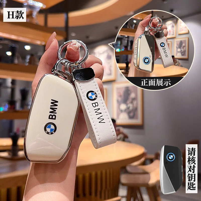 

Car Remote Key Case Cover Shell For BMW 5 6 7 Series G30 G32 G60 G11 G70 G05 G18 G65 G07 G67 X5 X7 Accessories Keyless Keychain