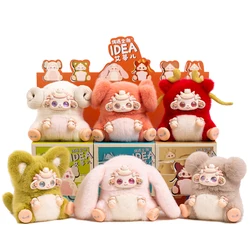 14cm Funny Joy Cute Rabbit Bear Pig Cat Sheep Dragon Plush Toy Kawaii Animal plush doll Kids Birthday Christmas Gift
