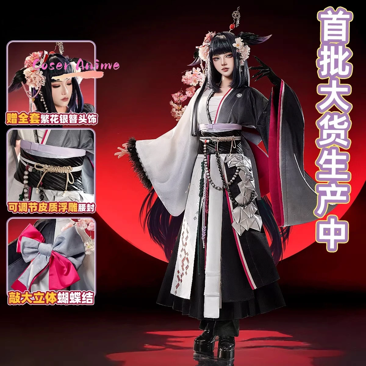 

Костюм для косплея Reimei из игры Arknights, униформа для Хэллоуина, карнавала, вечеринки, рождественский наряд