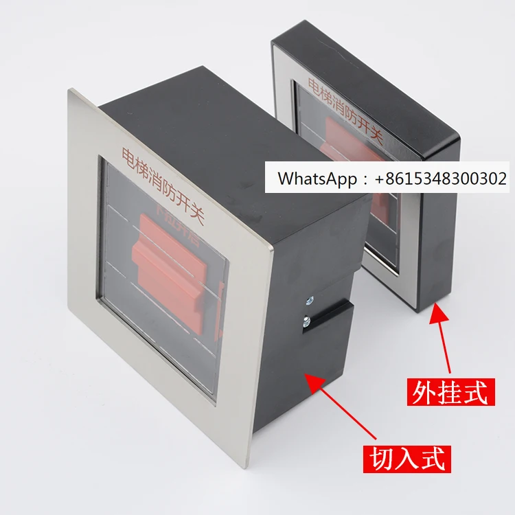 

Original new Tongli elevator fire box embedded external pull-down open fire switch accessories