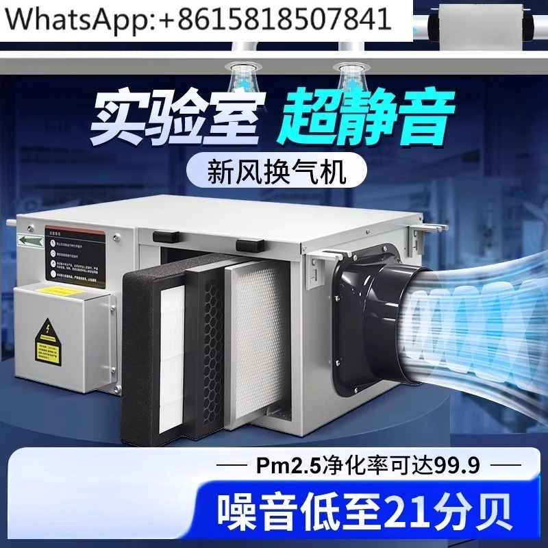 

Вентилятор дымовых вытяжных каналов, большая всасывание, сильный бесшумный вытяжной вентилятор, новый вентилятор для очистки вытяжного воздуха