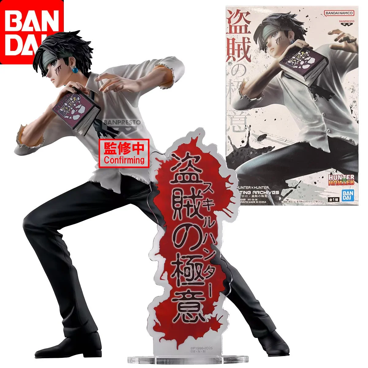 

Bandai Original HUNTER X HUNTER HUNTING ARCHIVES Anime Action Figure Toys For Boys Girls Children Birthday Gifts Collectible