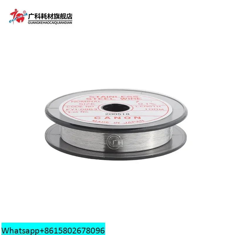 

Guangke Boutique is suitable for the universal electrode wire 100M gate wire 0.1MM of the Ossi copier engineering machine