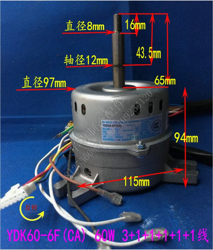 

【Brand new: Two indoor fan motors YDK60-6F (CA)