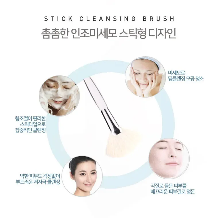 Desensitization Pure Natural Wool Mask Enzyme Therapy Face Brush Beauty Salon Foaming Brush Skin Management Special Gadget