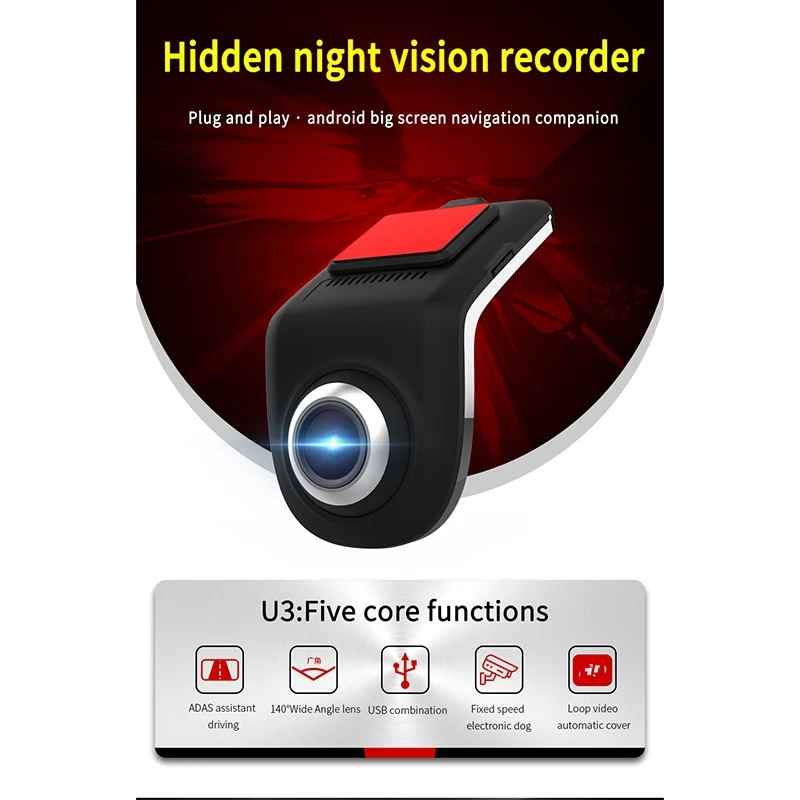 Stable-New 1080P Driving Recorder USB Zinc Alloy Android Large Screen Navigation Dedicated ADAS DVR 140 Degree Wide Angle Motion