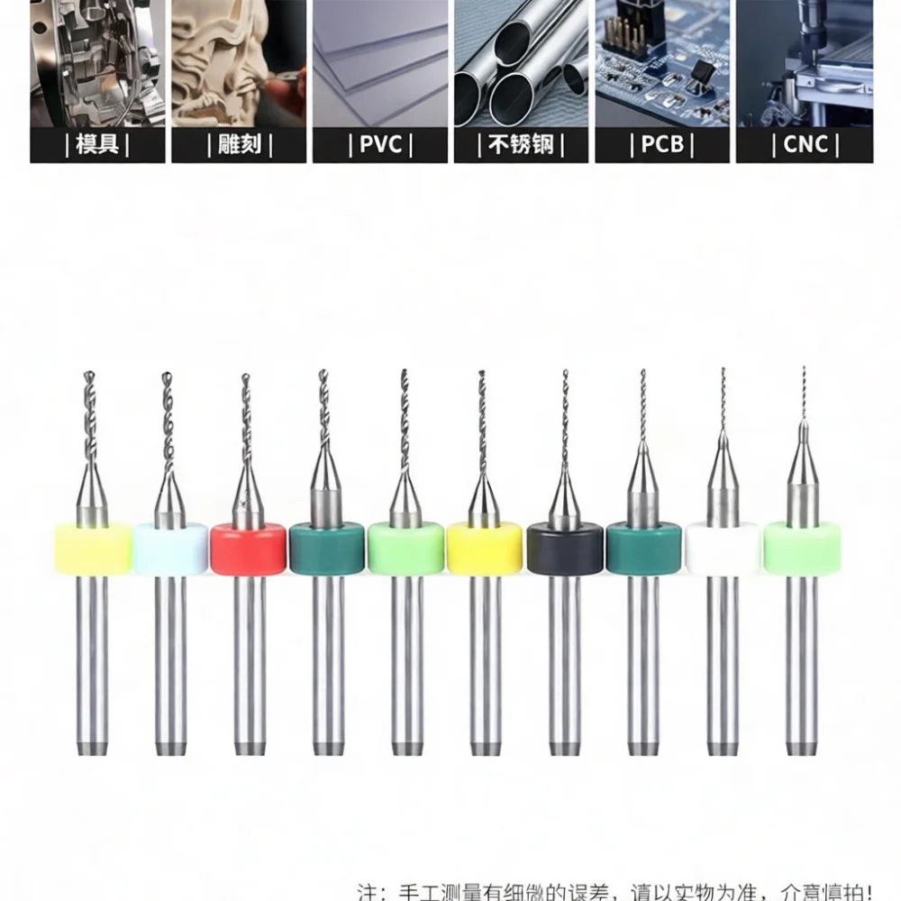 Micro Twist Drill Bit Set High Speed Steel Professional Precision Hole Cutter Reliable Straight Shank For PCB Model Craft