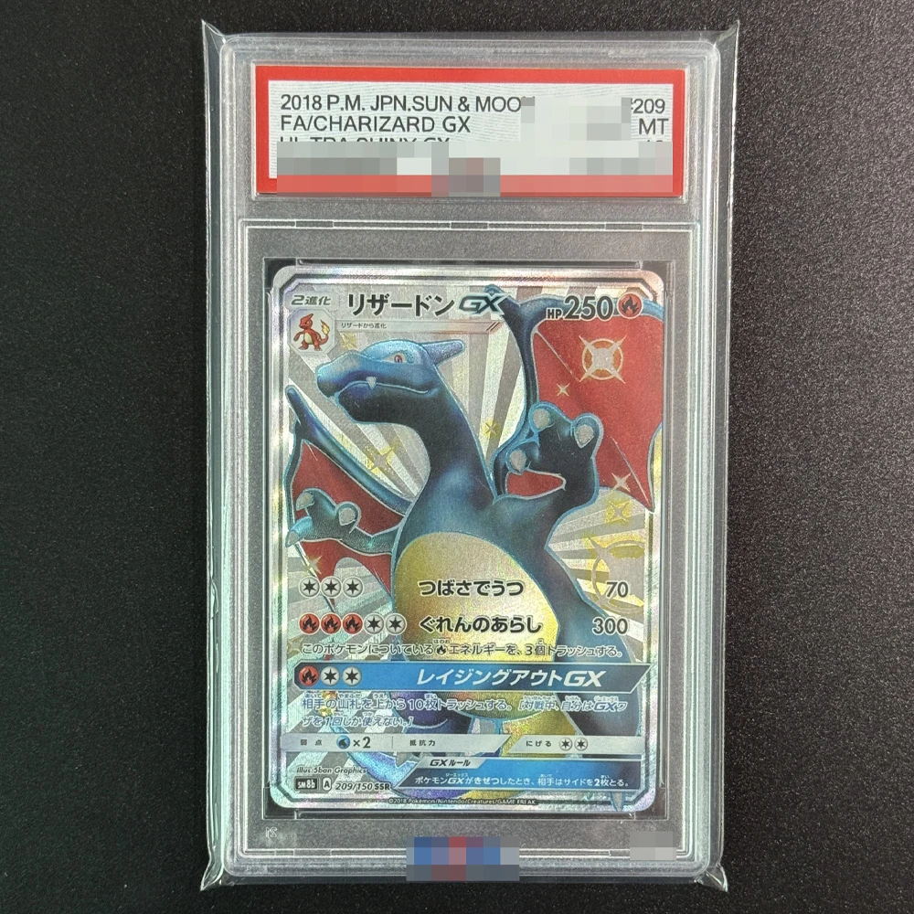 Diy Pokemon 2018 Charizard GX คอลเลกชันการ์ด Self Made ญี่ปุ่นรุ่น PTCG สําเนาเกรดการ์ดอะนิเมะของขวัญ