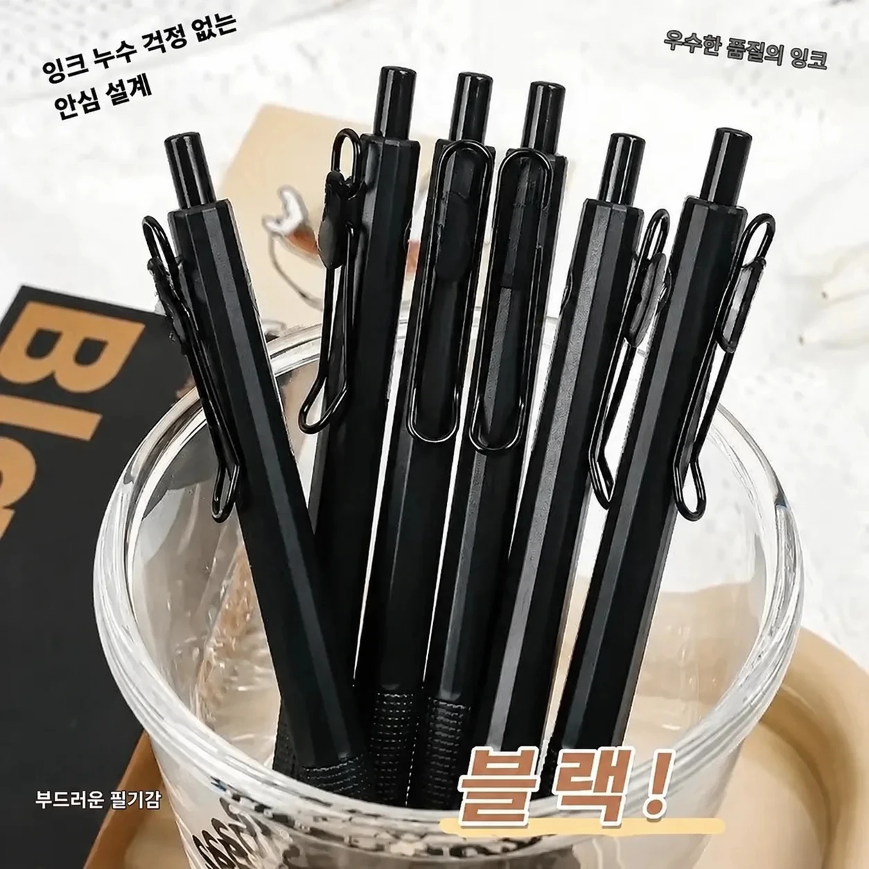 6PCS Retractable Gel Ink Pen Christmas Silicone Pen Grip Tip Quick-Drying Ink No Smudge 0.5mm Black Ink Smooth Writing