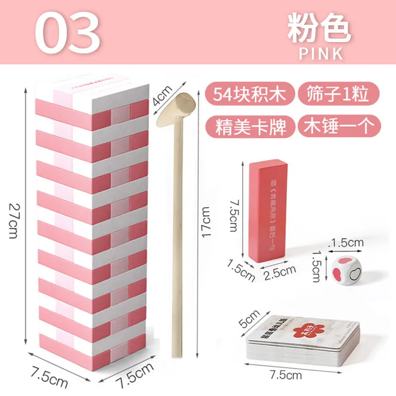 บล็อกไม้สีชมพูสำหรับสร้างอาคาร, วางโดมิโนชั้นต่อชั้น, ตัวเลือกการเล่นเกมหลากหลาย, และของเล่นโต๊ะแบบอินเทอร์แอคทีฟสำหรับผู้ใหญ่