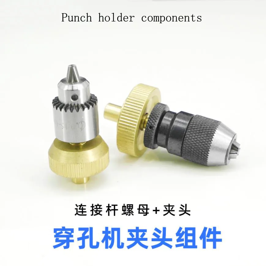 WEDM Drilling Electrode Tube Rotated Head Connector Drill Chuck Connecting Rod for Wire EDM Die Hole Drilling Machine