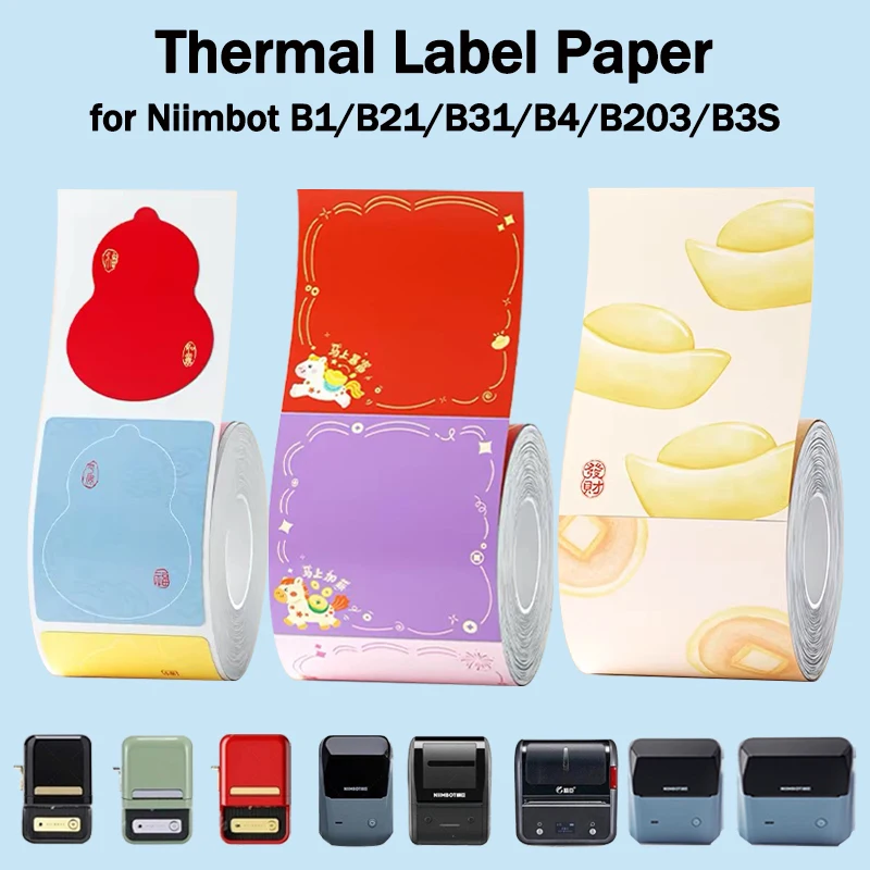 Niimbot B1/B1 Pro/B…