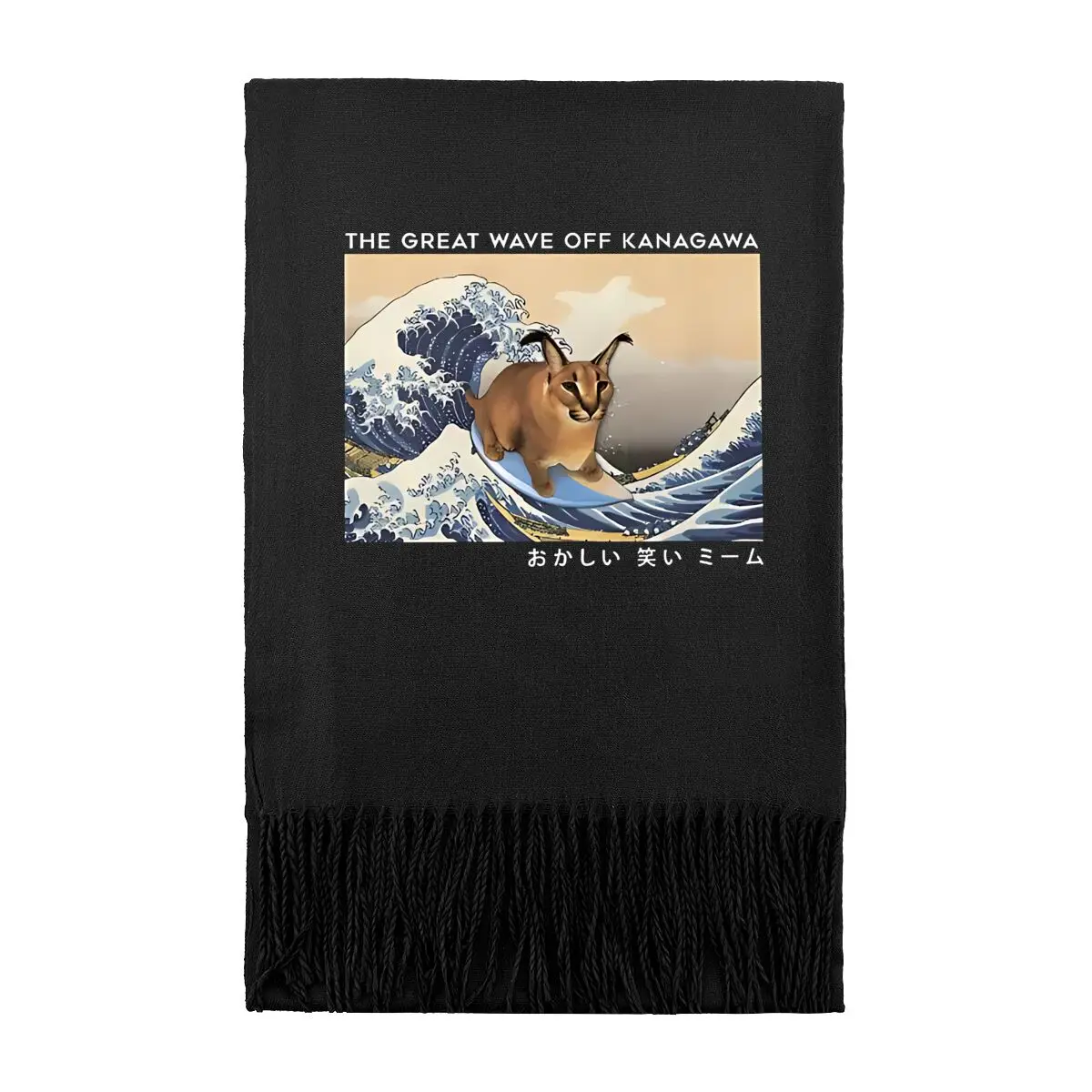 

Great Wave Off Kanagawa Caracal Design Мужской и женский осенне-зимний шарф для студентов, модный