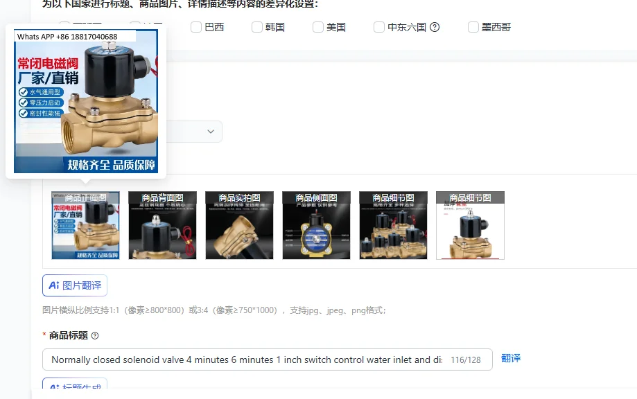 Normally closed solenoid valve 4 minutes 6 minutes 1 inch switch control water inlet and discharge 220V24VAll-copper