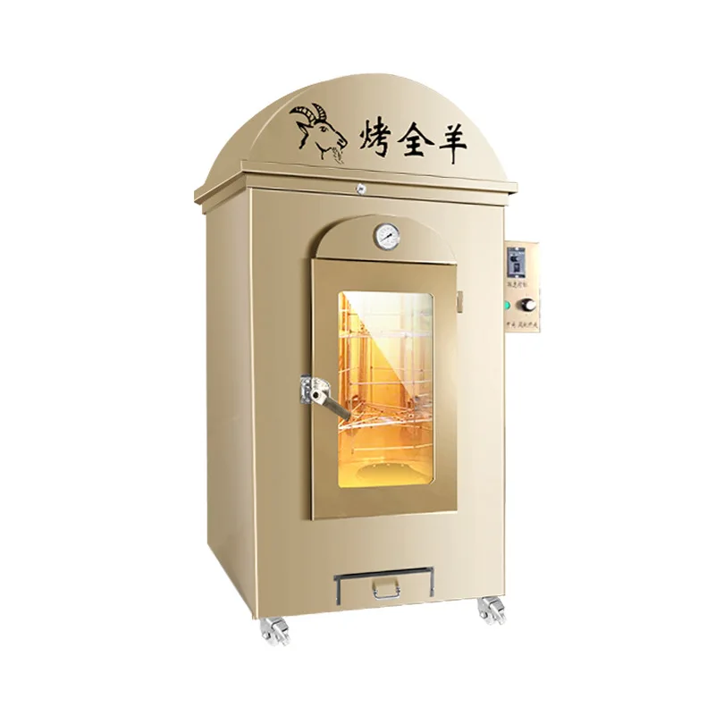 Vertical roast whole sheep stove Automatic yurt roast lamb leg rabbit chicken oven Manufacturer roast lamb chops barbecue oven
