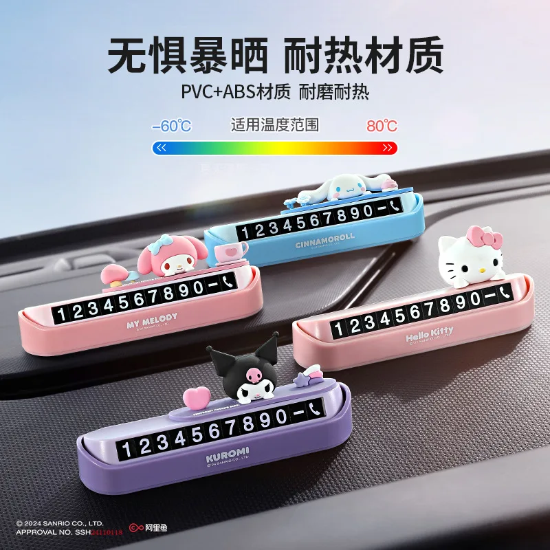Sanrio Car Mobile Phone Sign My Melody Kuromi Kawaii Car Decoration Creative Girl Christmas Gift Concealed Cartoon Accessories