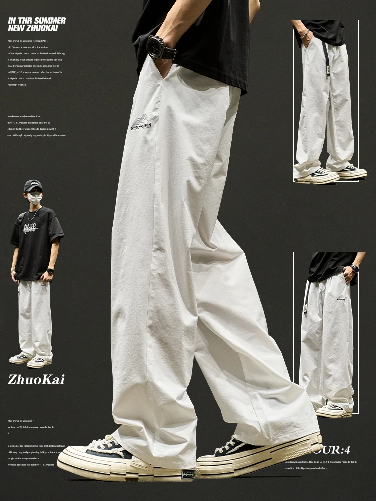 

White Ice Silk Loose Fit Casual Pants for Men Summer Thin Qui Dry Straight Leg Sports Trousers Casual Long Trousers
