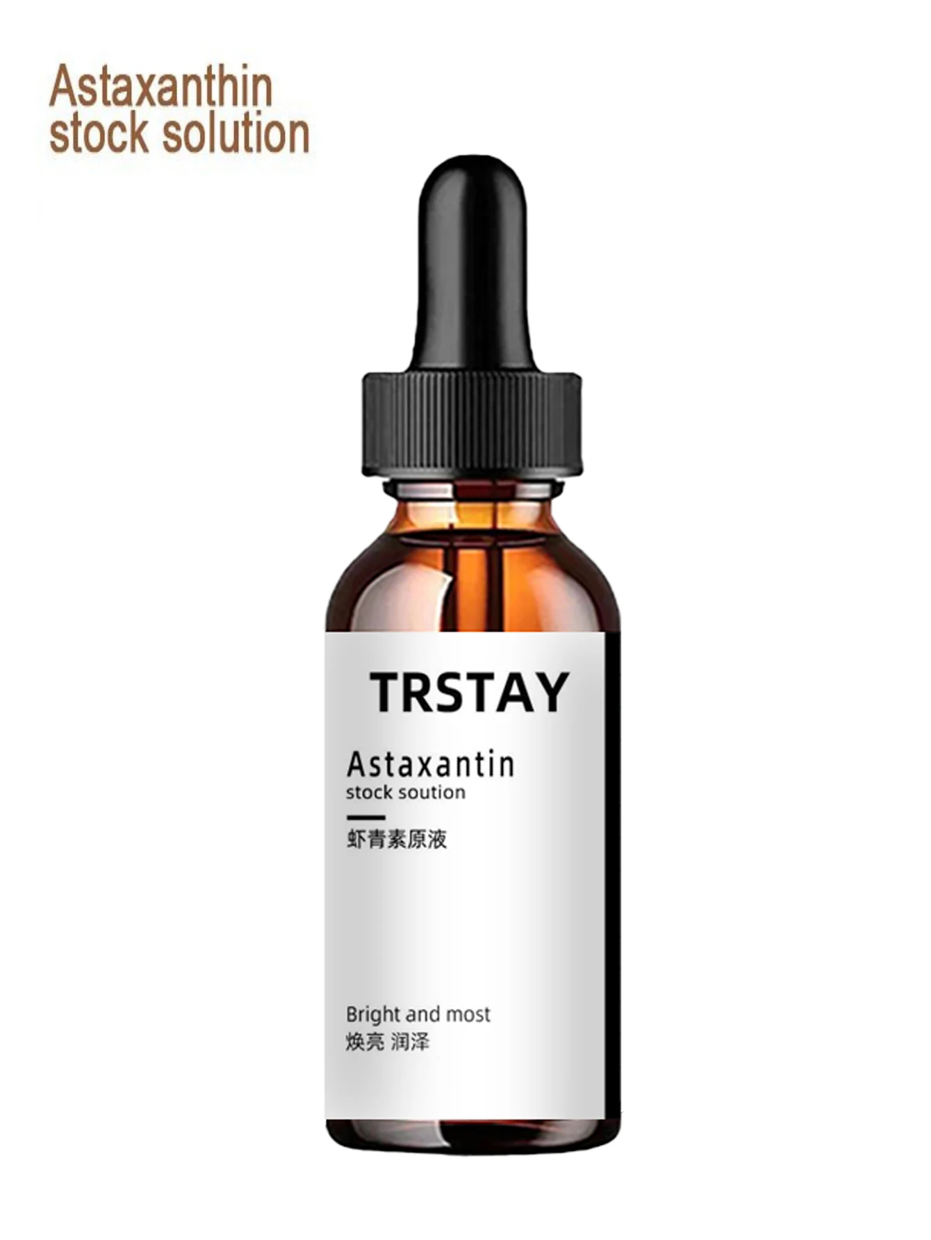 Astaxanthin Serum Facial Whitening Moisturizing Hyaluronic Acid Essence Deep Repair Sunscreen Face Nourishing Organic Skin Care