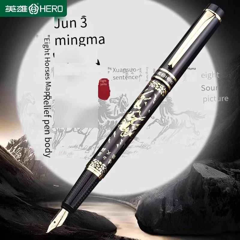 

Hero 9063 Fountain Pen - Chinese Style Horse Pattern Design, Premium Gift Box Set, Classic Calligraphy Pen for Writing