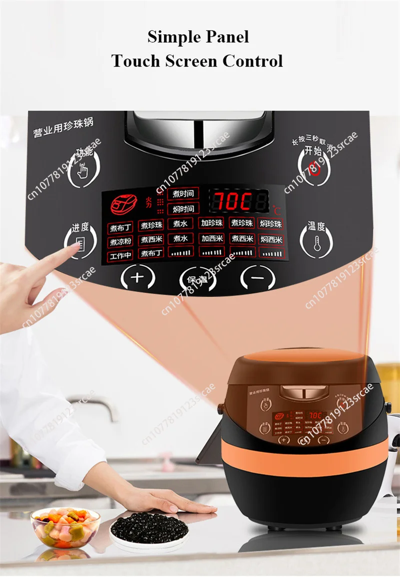 Olla de perlas eléctrica de gran capacidad de 8L para negocios, cocina de perlas de tapioca, fabricante de té de burbujas de leche comercial