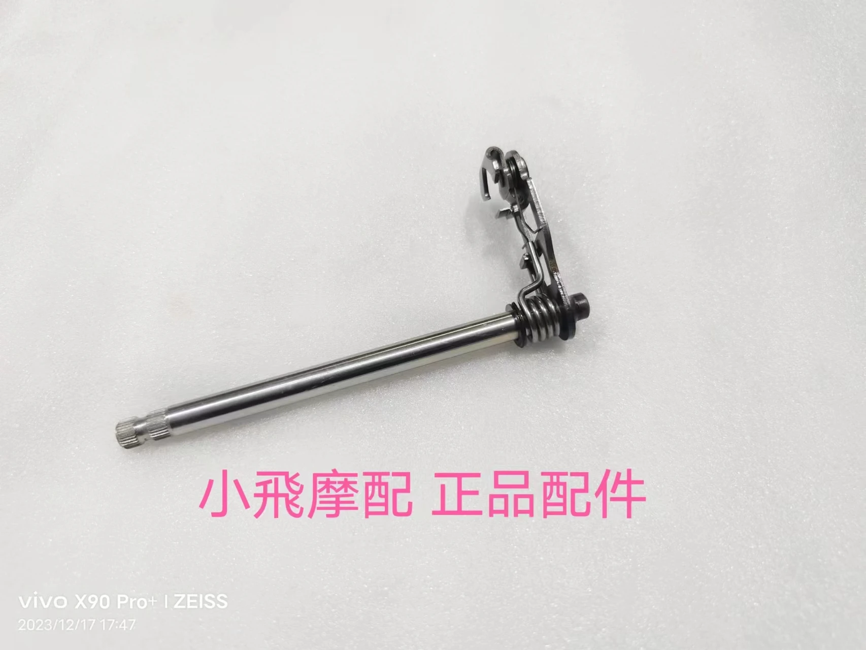 

QJMOTOR SRK125S Motorcycle QJMOTOR SRK 125S Accessories Shift Arm Shaft Gear Shift Shaft Gear Lever