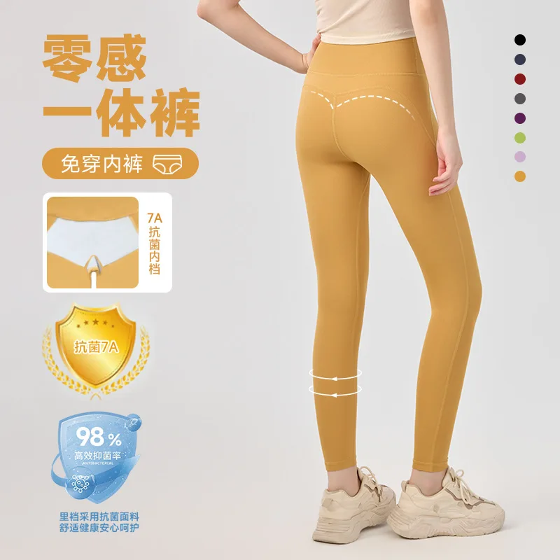 

Цельные брюки с нулевой чувстью для женщин, без нижнего белья Pula, обтягивающая спортивная одежда для фитнеса, удобные леггинсы без нижнего белья