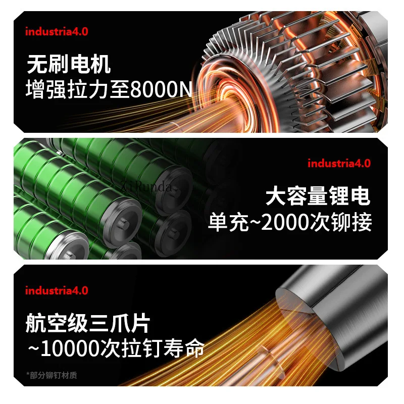 Lithium battery rivet gun Electric nail gun Industrial grade riveting aluminum core steel nail riveting nail gun