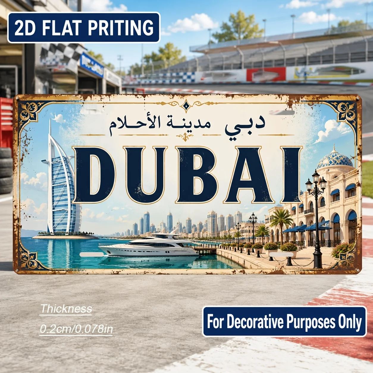 Home Office Dubai - 2D Flat, [2D Flat] 1pc Dubai-Themed