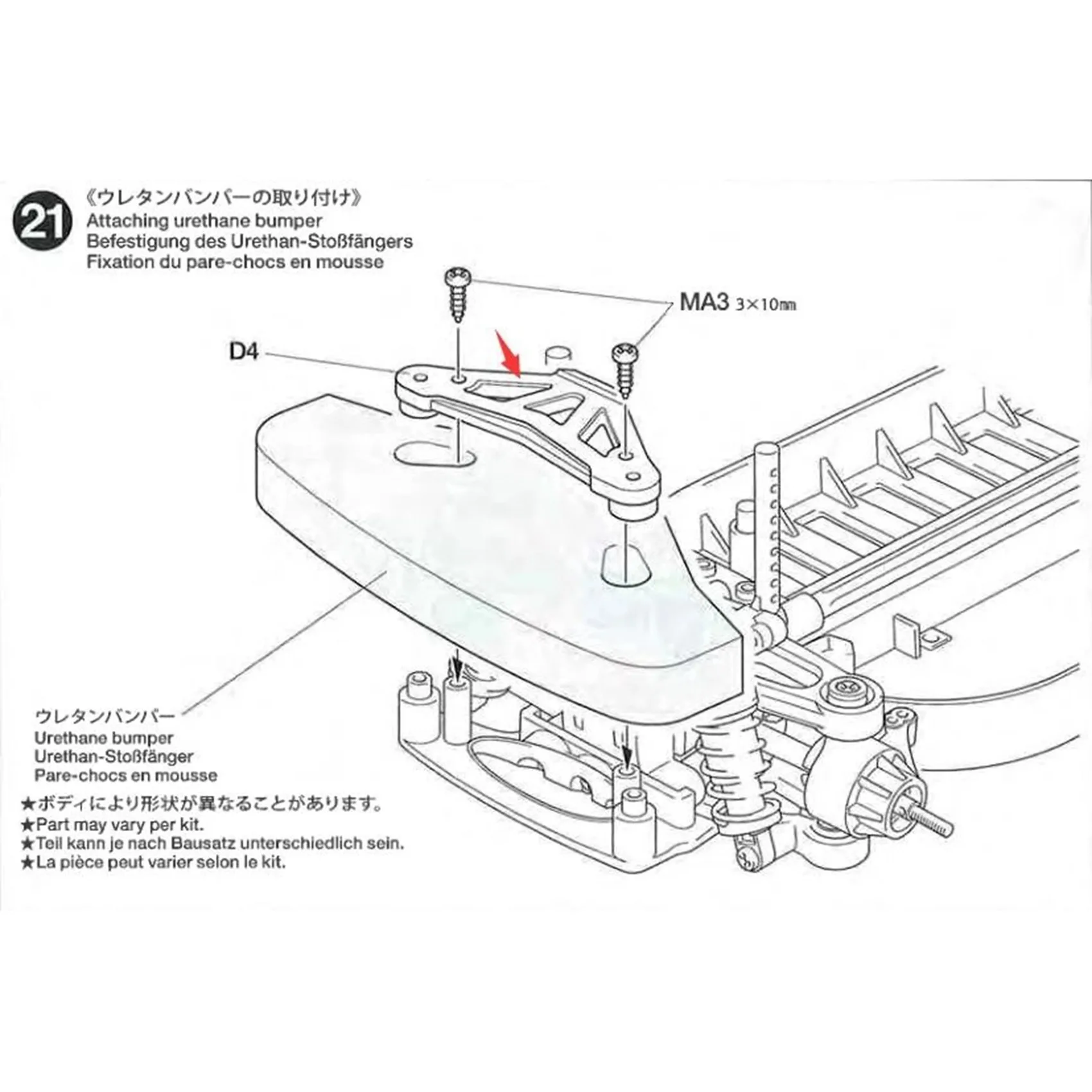Carbon Bumper Stopper for 1/10 RC Car Tamiya TT01 TGS Replaced 53682 Upgrades Accessories