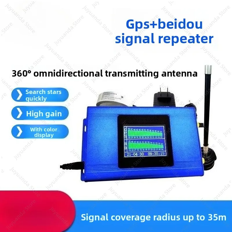 GPS Signal Repeater Amplifier GPS Beidou Dual Mode Indoor Coverage Positioning Test Riding Suit Set