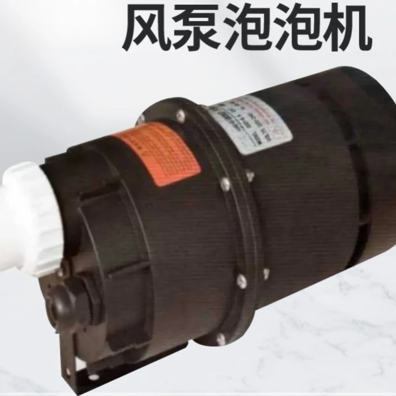 SPA Mother and Baby Swimming Pool Air Pump Bubble Machine DXD6E, 6G, 6P, 6X Size Power Swimming Pool Water Pump