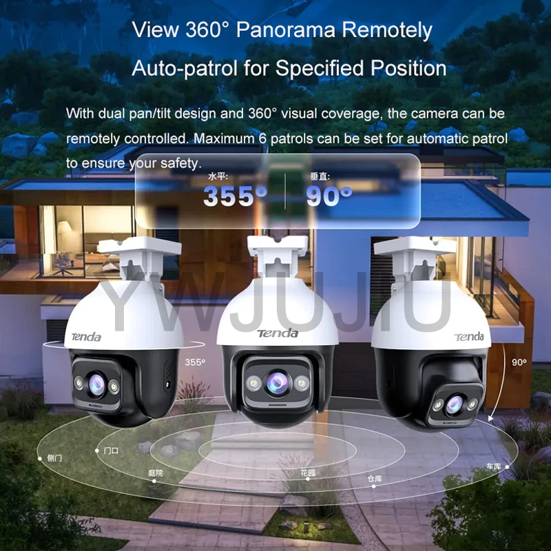 Tenda RH7L-WCAV 4MP Outdoor Wi-Fi Pan/Tilt Camera POE camera integrates 360 wifi camera Wireless 5MP ICR IP65