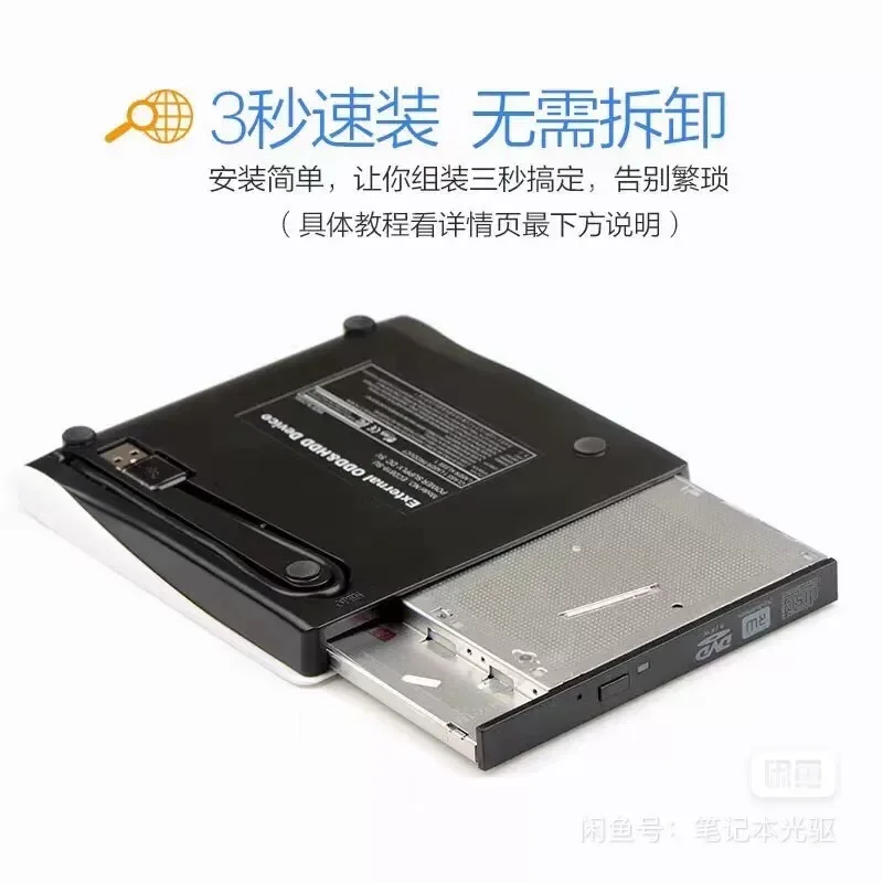 for USB 3.0 to SATA External 9.5mm Optical Drive Enclosure Case Box Adapter for Laptop DVD CD ROM Drive Shell without